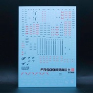 FM 1/100 gundam aerial Gundam neon decal 風靈高達 螢光高達水貼