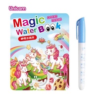 UNIQQSO Magic Water Book Coloring Book/ Magic Coloring Book/ Water doodle Coloring Book/
