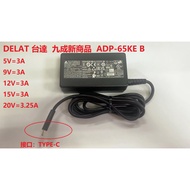 90% New Product DELTA 5V/9V/12V/15V = 3A, 20V 3.25A 65W Power Supply ADP-65KE B