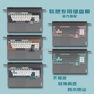 Suitable For 2021 Lenovo Savior R7000 Keyboard Film Y7000P Notebook R9000P Computer Y9000P K Protect