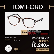 กรอบแว่นสายตา Tom Ford รุ่น TF5727-D-B