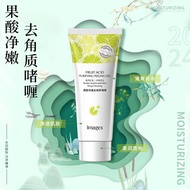 Image Beauty Fruit Acid Cleansing Exfoliating Deep Cleansing Exfoliating Gentle Cleansing Facial Cle