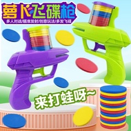 Children Flying Saucer Gun Carrot Gun Toy EVA Toy Gun Parent-Child Outdoor Toy Soft Bullet Gun