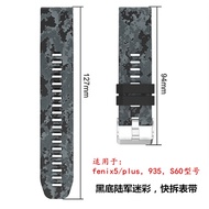 Jiaming Garmin Fenix5 plus 935 S60 quick-removal strap printed pattern 945 sports strap