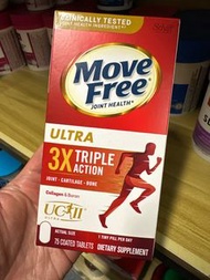 美國Schiff Move Free- 益節 Move Free 加強型迷你丸 75粒