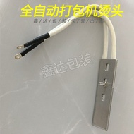 Fully Automatic Packer Accessories Hot Head Combination Hot Pad Heating Pad Heating Hot Head Combina