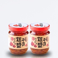 【蒜蒜屋快速到貨】全新上市 干貝蒜醬嚐鮮2入組 干貝絲 油蔥酥