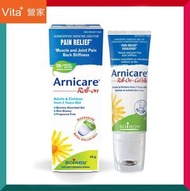 BOIRON - 法國兒童成人高效舒緩疼痛散瘀去瘀凝膠 45g 滾珠設計 天然山金車精華 平行進口 (效期: 07/2026*)