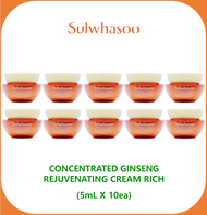 [Sulwhasoo] ครีมโสมเข้มข้นฟื้นฟูเข้มข้น (5มล. X 10ea) #122