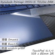 【Ezstick】Dynabook Portege X40L-K TOUCH PAD 觸控板 保護貼