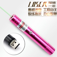 Laser Pointer USB Rechargeable Laser Light USB Rechargeable Laser Pointer Green Laser Pointer Rechar