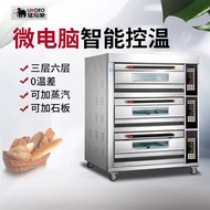 HY&amp; UKOEO猛犸象烤箱商用大型烘焙披萨烤炉三层六盘蒸汽披萨电热风炉 BEOW