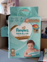 Pampers merries NB尿片 送沖洗瓶