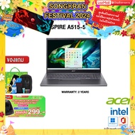 [ผ่อน 0% 10 ด.][กดซื้อACER BACKPACK 299.-]ACER ASPIRE A515-58M-93MQ/i9-13900H/ประกัน2 Y