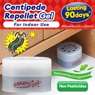 AIMEDIA Centipede Repellent Gel