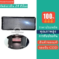 White Reflective Rear Ruby Giorno + 125 Giorno