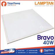 LAMPTAN โคมไฟ พาแนลติดเพดาน แลมป์ตัน LED PANEL LIGHT 60x60 CM. BRAVO 40W