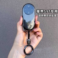 Xiangjie S9T Dedicated Key Cover Transparent Protective Case Car Accessories Max Buckle Max New Men 