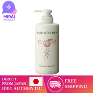 [Direct from Japan] SHISEIDO Shiseido Professional Hair Kitchen Smoothing Treatment Hair Treatment Conditioner