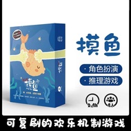 Fishing fun mechanism board game 4-player script k Fishing fun mechanism board game 4 player script 