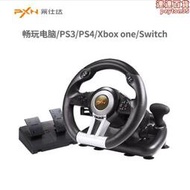 萊仕達PXN V3PRO賽車遊戲方向盤兼容PC/PS3/4/xboxone/switch 黑