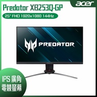 ACER 宏碁 Predator XB253Q GP HDR400 電競螢幕 (25型/FHD/144hz/0.9ms/IPS)