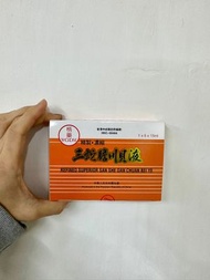 京藥 - 梧藥三蛇膽川貝液 6枝裝 15ml