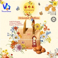 OVERSEA Mooncake Official Store - Oriental Muffin Golden Pack【海外天精装香酥饼】SPECIAL PROMO