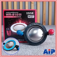 16Ohms วอยซ์แหลม KANE WR-510 III VOICE วอยซ์ลำโพงแหลม WR510 III WR 510 III อะไหล่ลำโพงแหลม เอไอ-ไพศา