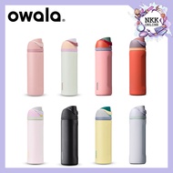 Owala FreeSip Stainless Steel 24/32/40 Oz