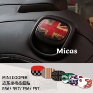 Micas/MINI COOPER/R56/R57/F56/F57 Seat Back Handle Leather Decorative Sticker
