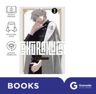 Gokurakugai 3 (Yuto Sano)