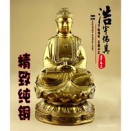 🚓Amitabha Buddha Statue Sakyamuni Buddha Sakyamuni Buddha Bhaisajyaguru Three Holy Pure Copper Buddha Statue Decoration