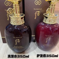 24hr Shipping The History Of Whoo Spa Shampoo & Rinse whoo After Shampoo/Conditioner