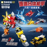 Enlightenment Wonderful Building Blocks 75275 Ultraman Tiga Toy Set Mecha Enam-dalam-Satu untuk Kana