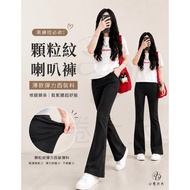 {Mrs. Xiaojuanx Whole Store Ready Stock}🫵🏻 If Love Beauty Please Raise Your Hand🙋‍♀️Extreme Black St