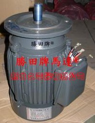 MV141 勝田 1HP 4P 單相馬達 立式馬達 B5法蘭盤馬達 交流馬達 感應電動機 標準馬達 傳動馬達 減速機