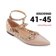 รองเท้าไซส์ใหญ่ 41-45 ส้นแบนหัวแหลม วาเลนติโนไซส์ใหญ่ KR0399ND
