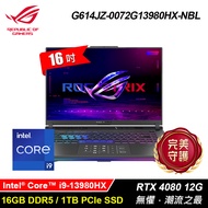 【ASUS 華碩】G614JZ-0072G13980HX-NBL 16吋 i9 RTX4080 電競筆電