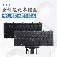 Suitable for Dell Latitude 3340 3350 5480 E7450 E5450 E7470 E5470 Keyboard