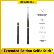 Insta360 Official Extended Edition Selfie Stick 3m 全新原廠新版二代升級3米碳纖維航拍效果超長隱形自拍棒