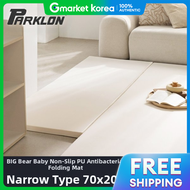 Parklon | Parklon 2P Set BIG Bearbebe Non-Slip PU Antibacterial Folding Mat 70x200x4cm Baby Playroom