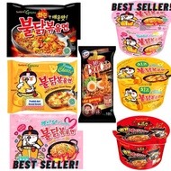 Samyang Korea Halal Mui Limited!