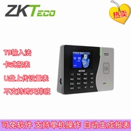 Zkteco Central Control Swipe Card Time Attendance Machine MX200ID IC Card Network Time Attendance RF