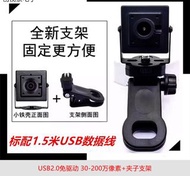 賽車方向盤軚盤外設 歐卡模擬駕駛Dcs人臉跟蹤電腦usb攝像頭60幀金屬外殼30-200萬像素 。可用作賽車遊戲眼部追蹤器 和正常攝像頭使用