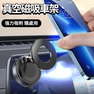 BEMO Vacuum Adsorption Bracket Magsafe Car Phone Holder Magnetic Frame