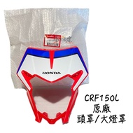 〖 Small R Warehouse 〗 HONDA HONDA CRF150L crf150 Afu Original Factory Head Cover Headlight Cover Hea