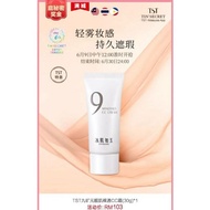 TST 9 Minerals CC Cream (30g)