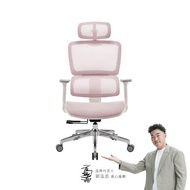 irocks T07SE 人體工學辦公椅 特仕版-棉糖粉 T07 Special Editio