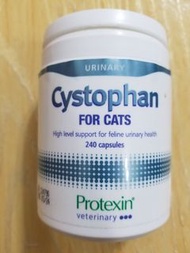 (可散買) PROTEXIN CYSTOPHAN FOR CATS 貓專用護膀胱藥 (膠囊散賣 30粒為單位)